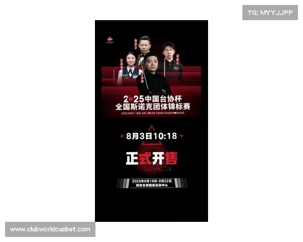 2025斯诺克西安公开赛激情开杆央视体育频道全程直播精彩不停